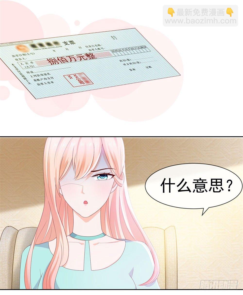 第21话 都是我的错？-第23话