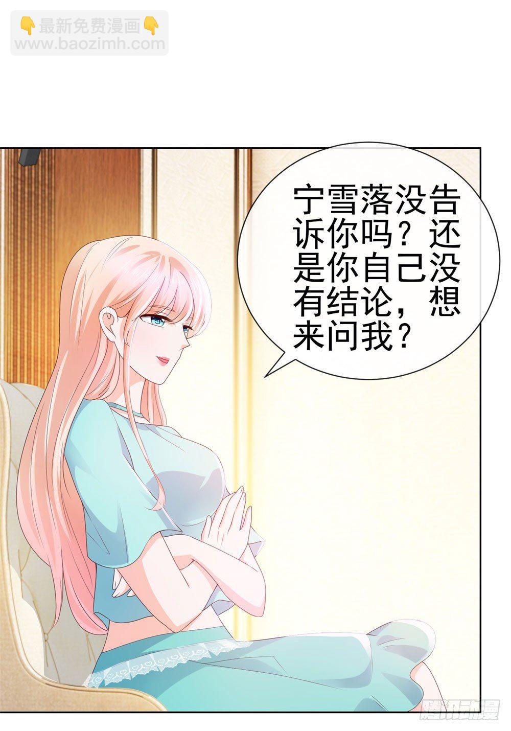 第21话 都是我的错？-第23话