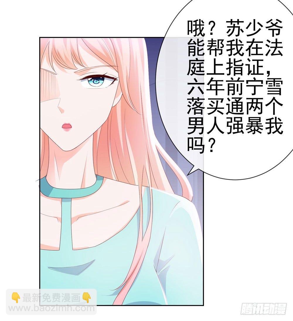 第21话 都是我的错？-第23话