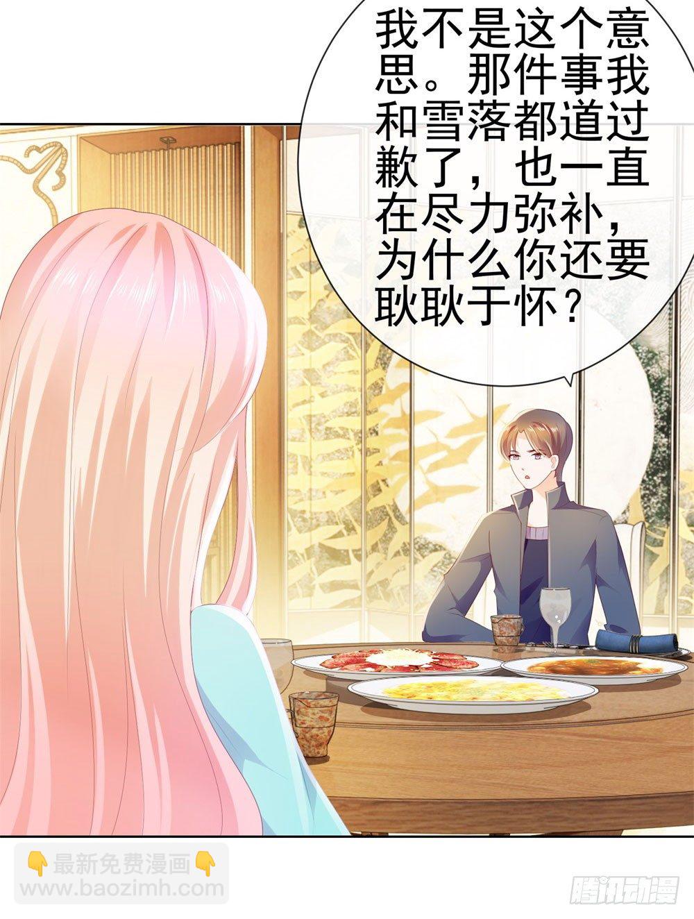 第21话 都是我的错？-第23话