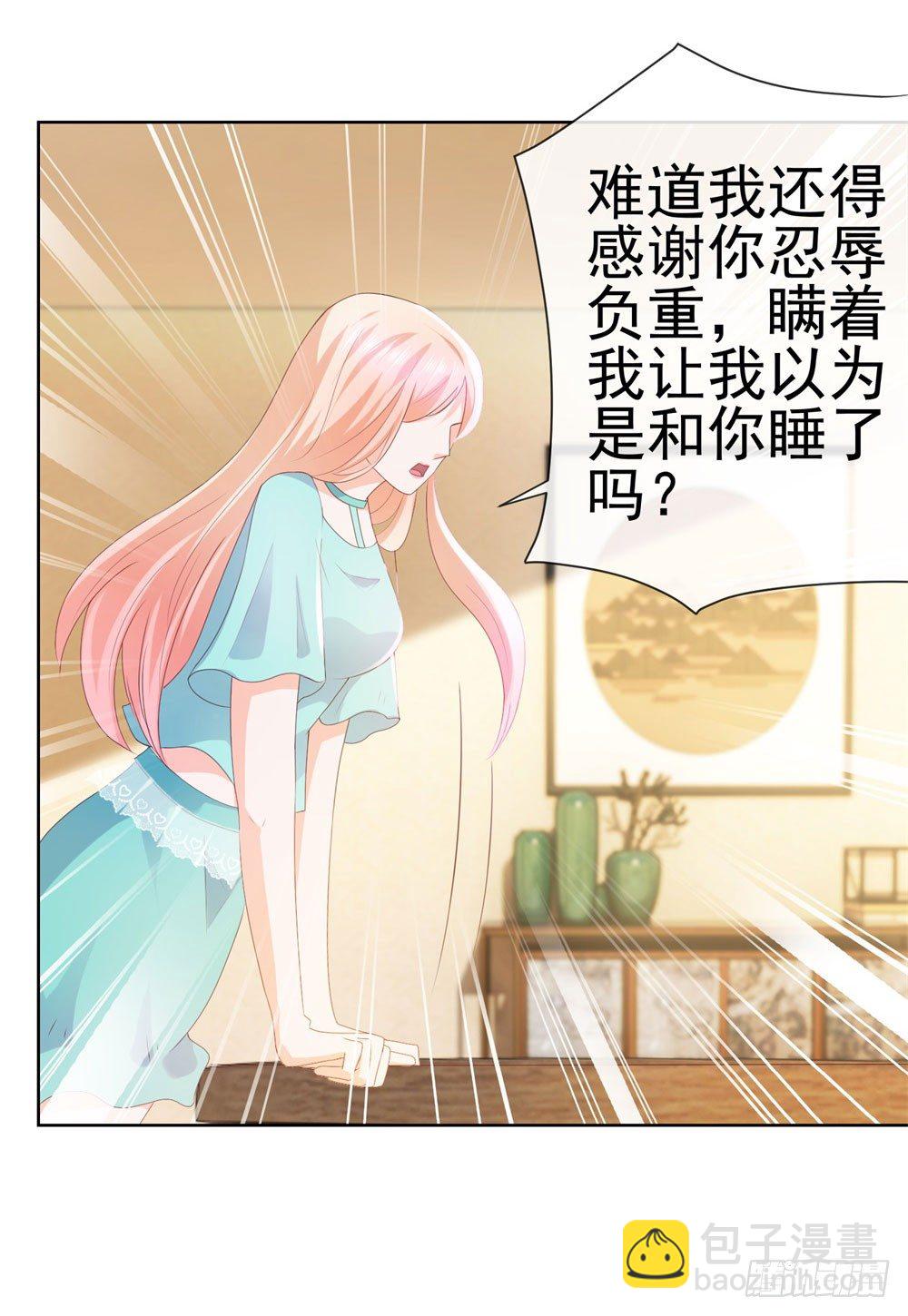第21话 都是我的错？-第23话