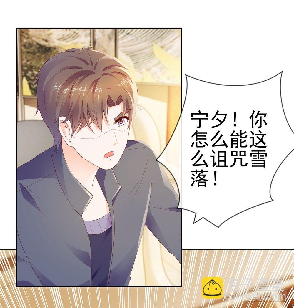 第21话 都是我的错？-第23话