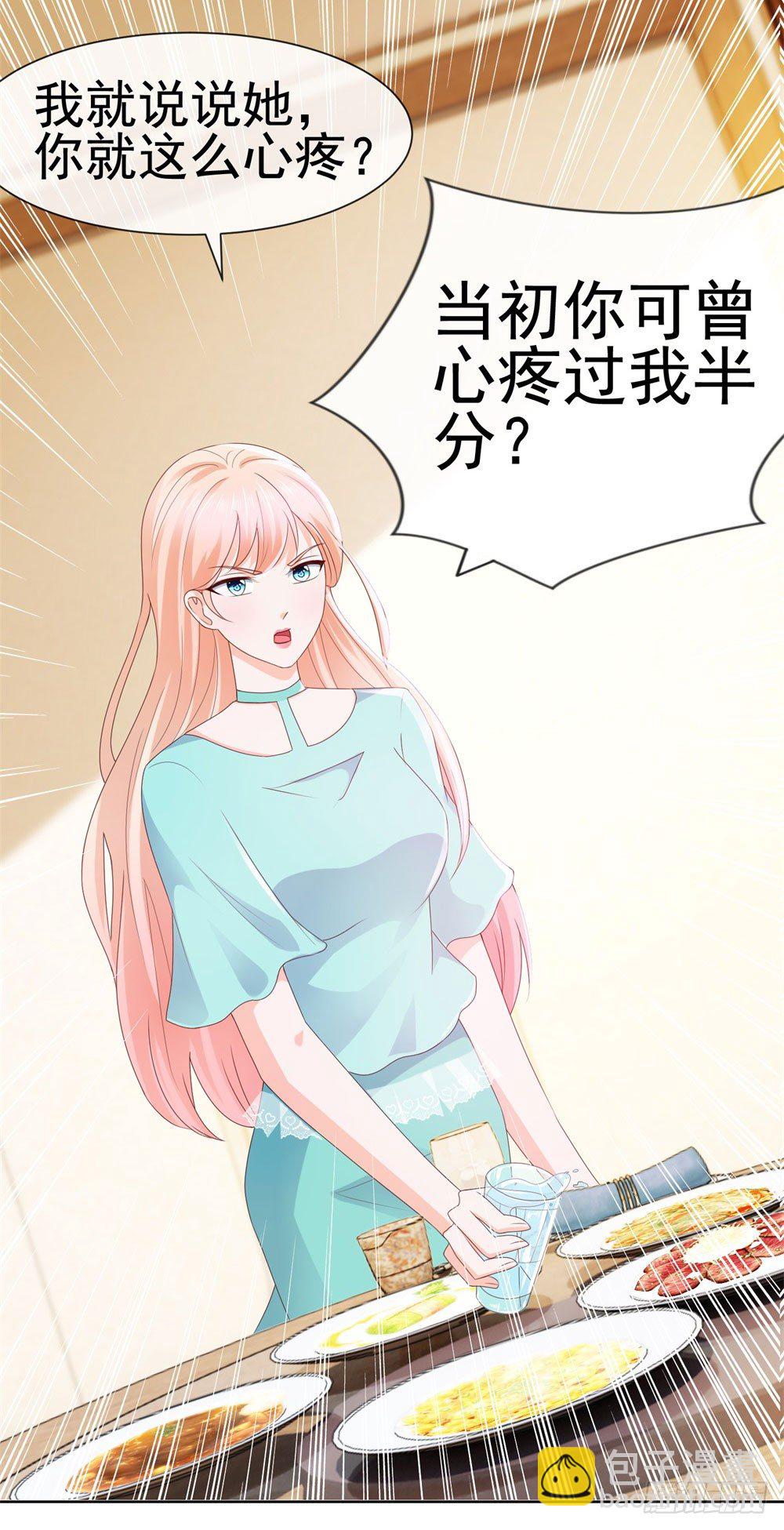 第21话 都是我的错？-第23话