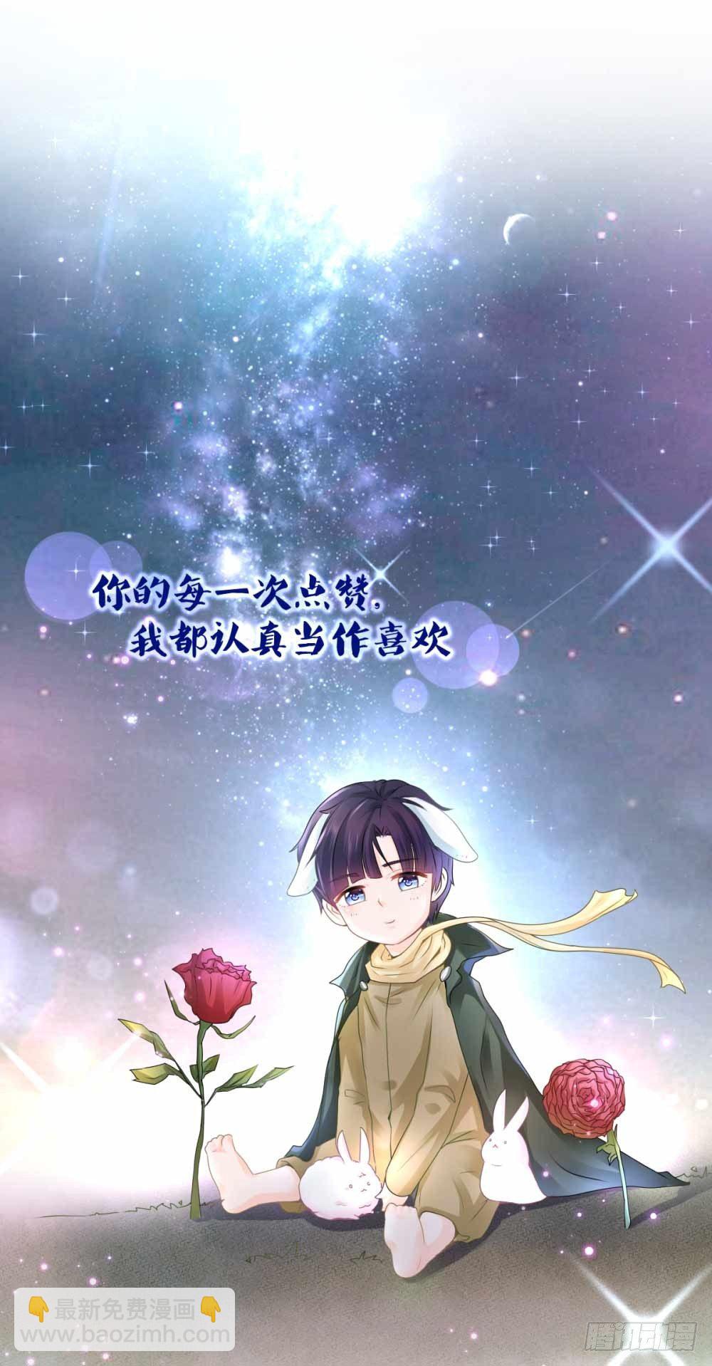 第21话 都是我的错？-第23话