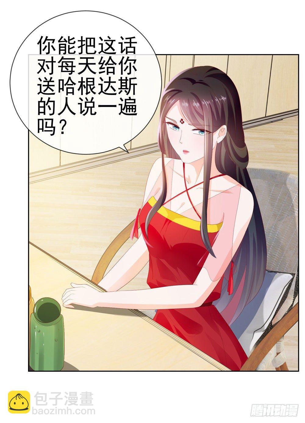 第21话 都是我的错？-第23话