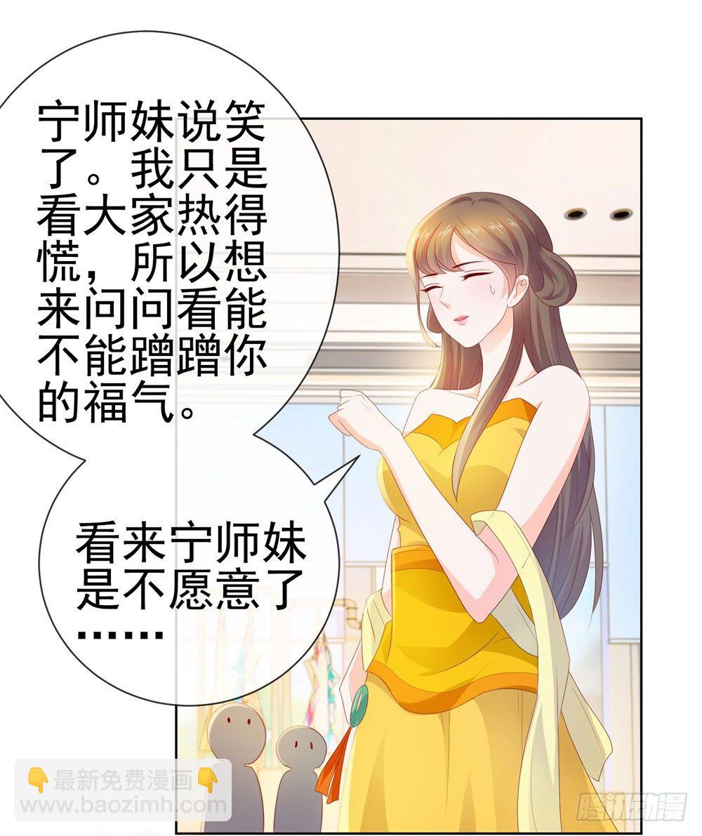 第21话 都是我的错？-第23话