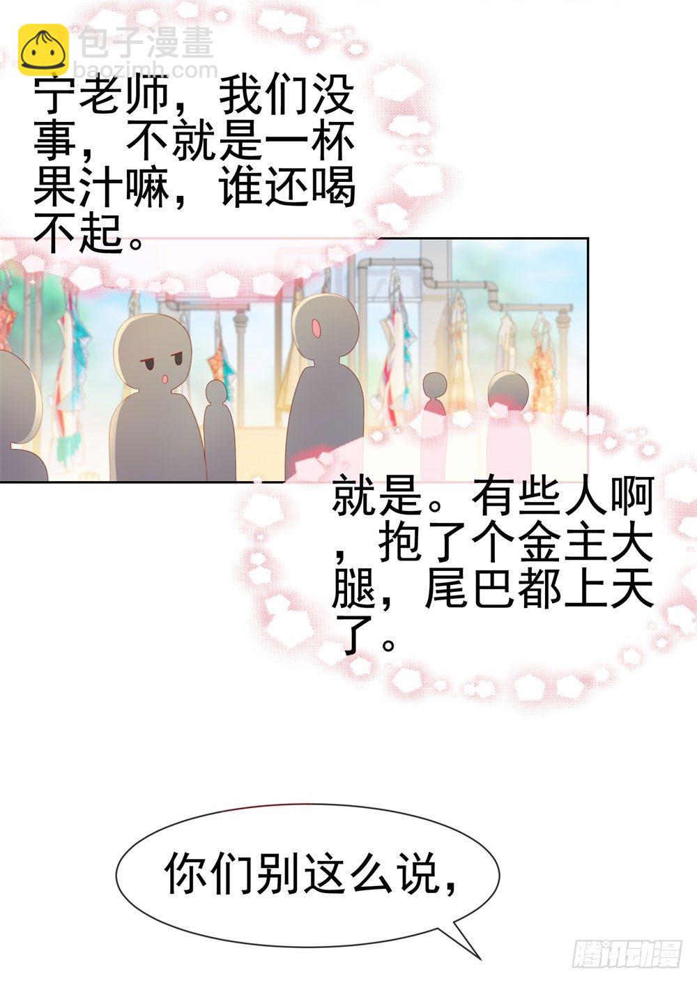第21话 都是我的错？-第23话