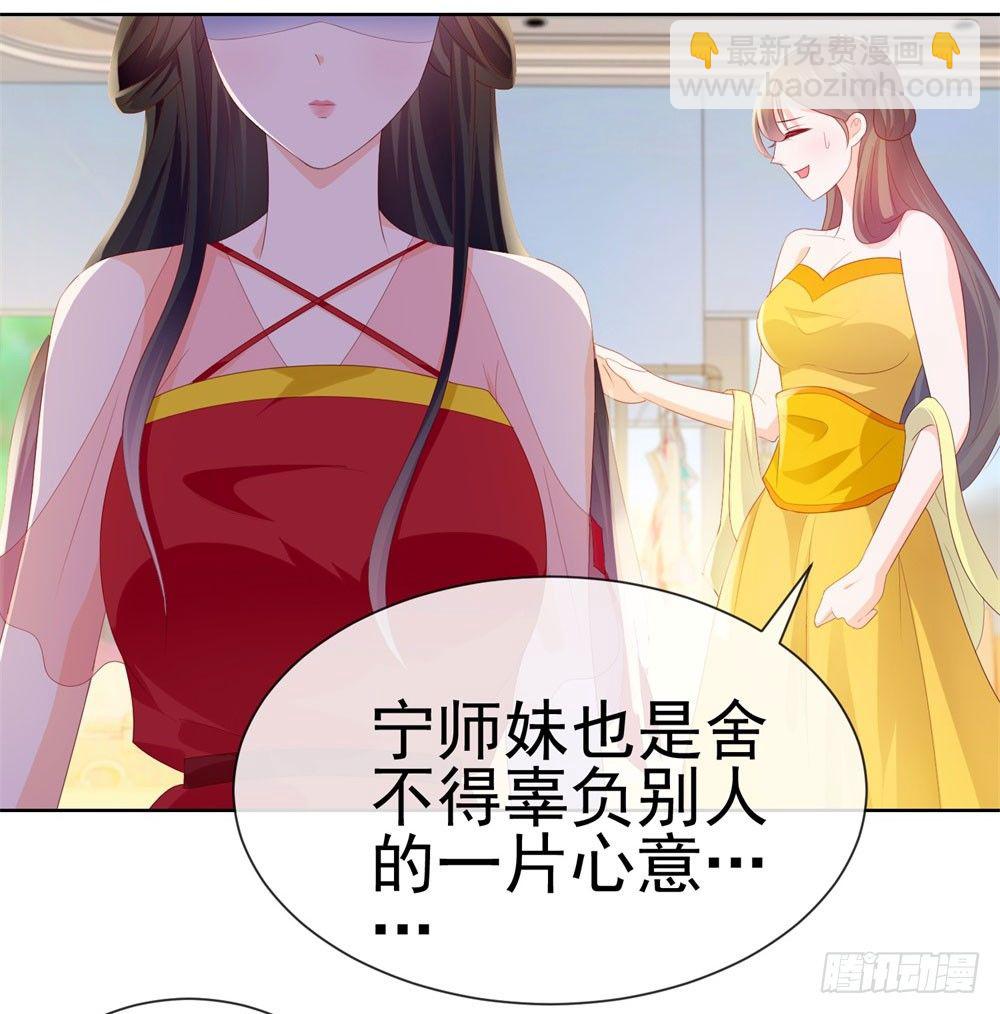 第21话 都是我的错？-第23话