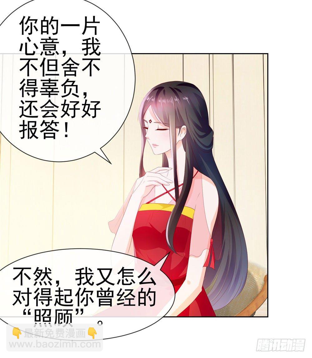 第21话 都是我的错？-第23话