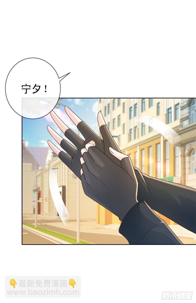 第217话 喜欢男人就潜规则你-第219话