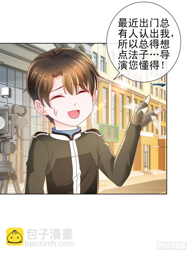 第217话 喜欢男人就潜规则你-第219话
