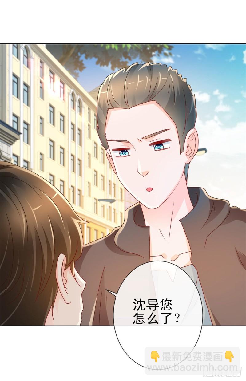 第217话 喜欢男人就潜规则你-第219话