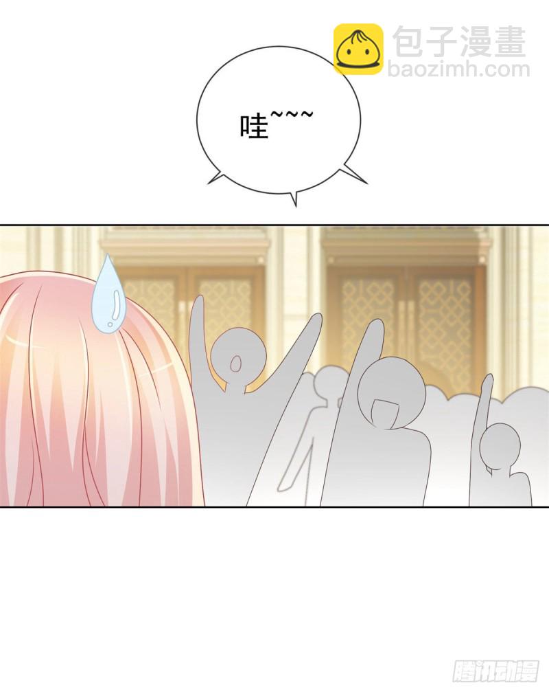 第219话 宁大美女的索吻-第221话