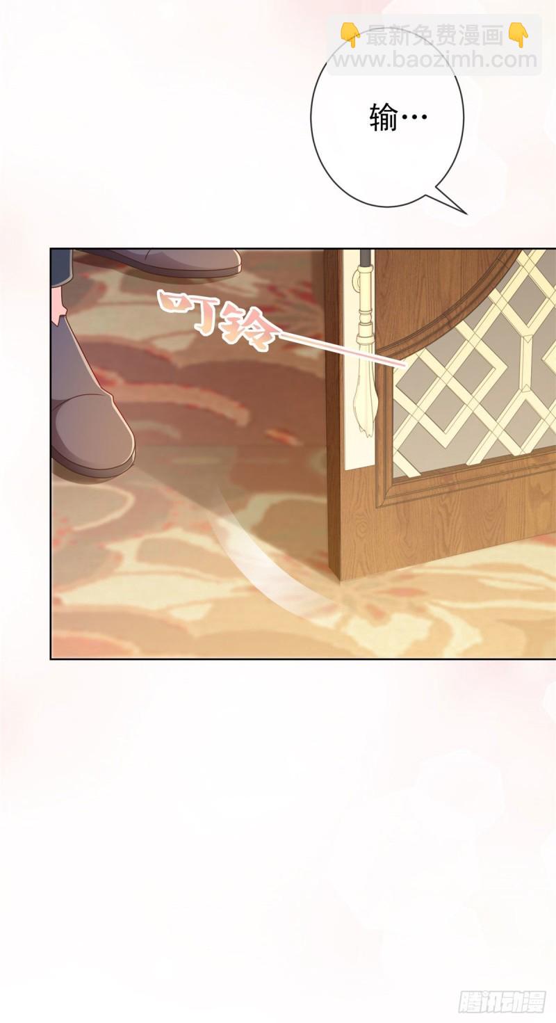 第219话 宁大美女的索吻-第221话