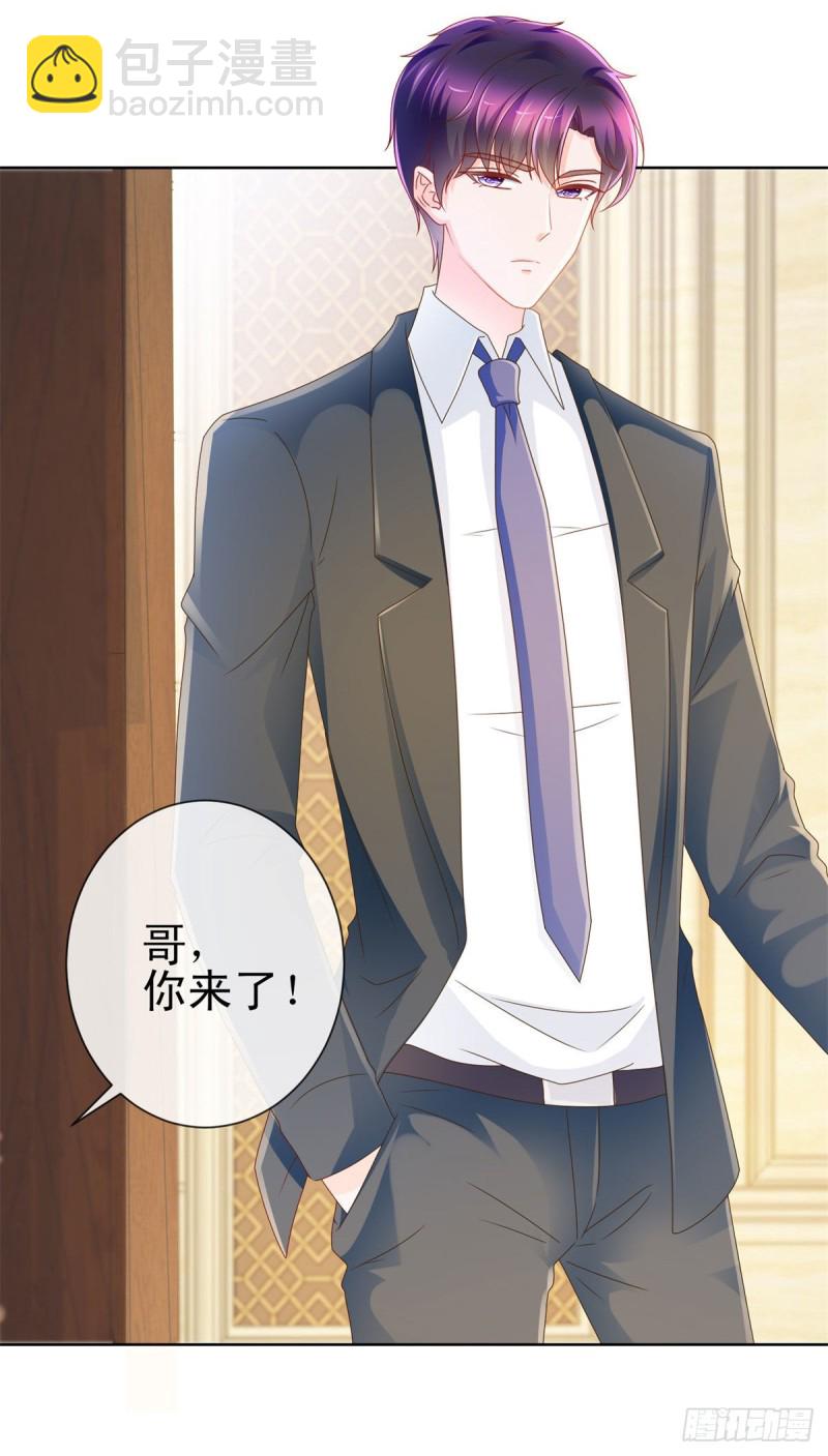 第219话 宁大美女的索吻-第221话