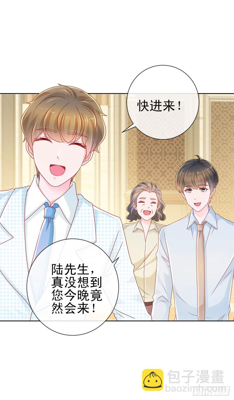 第219话 宁大美女的索吻-第221话