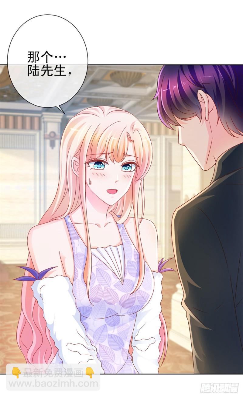第219话 宁大美女的索吻-第221话