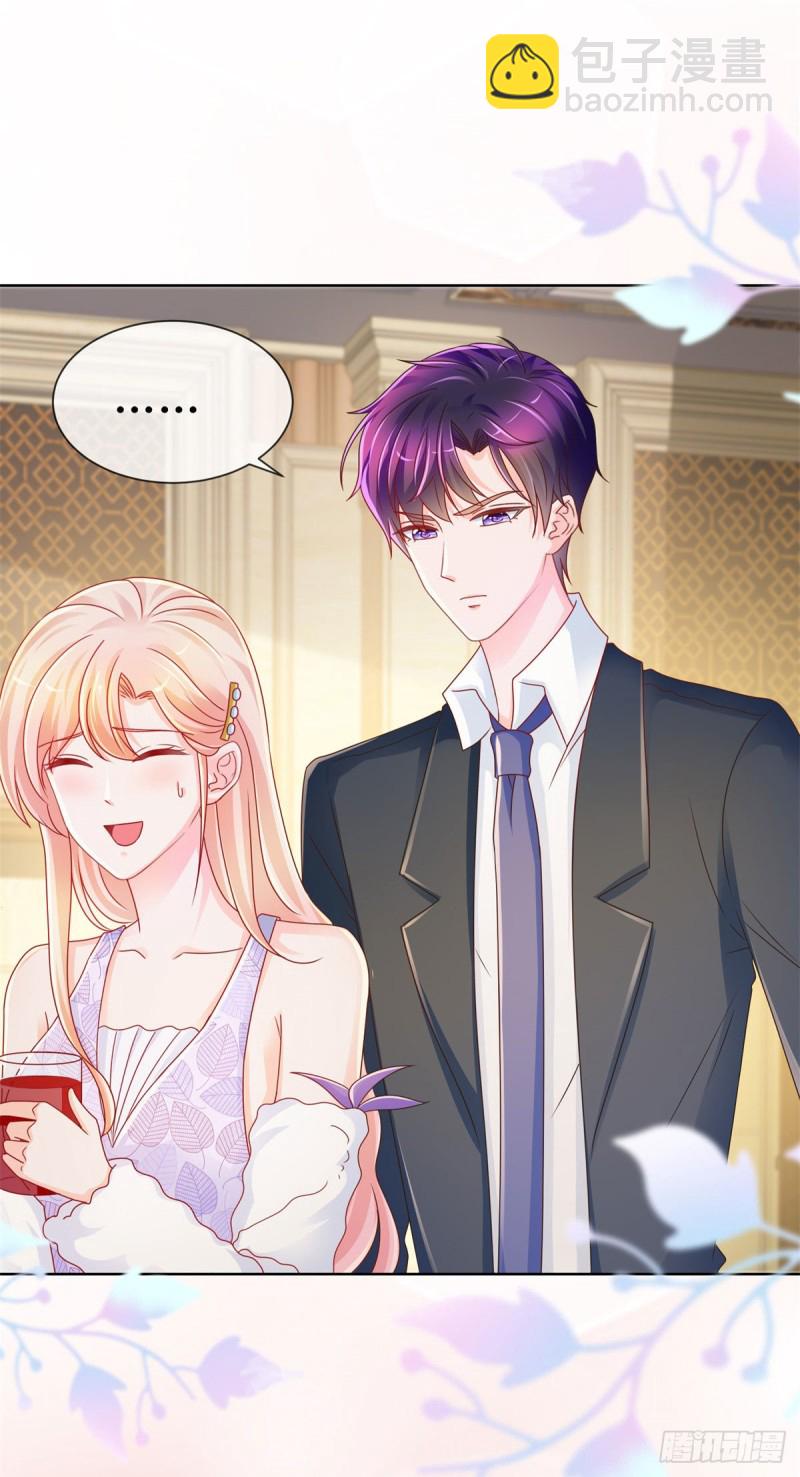 第219话 宁大美女的索吻-第221话