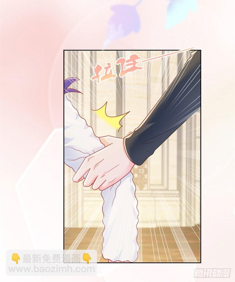第219话 宁大美女的索吻-第221话