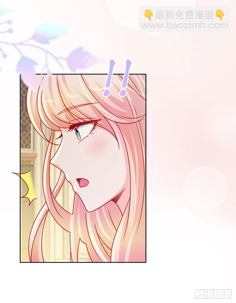 第219话 宁大美女的索吻-第221话