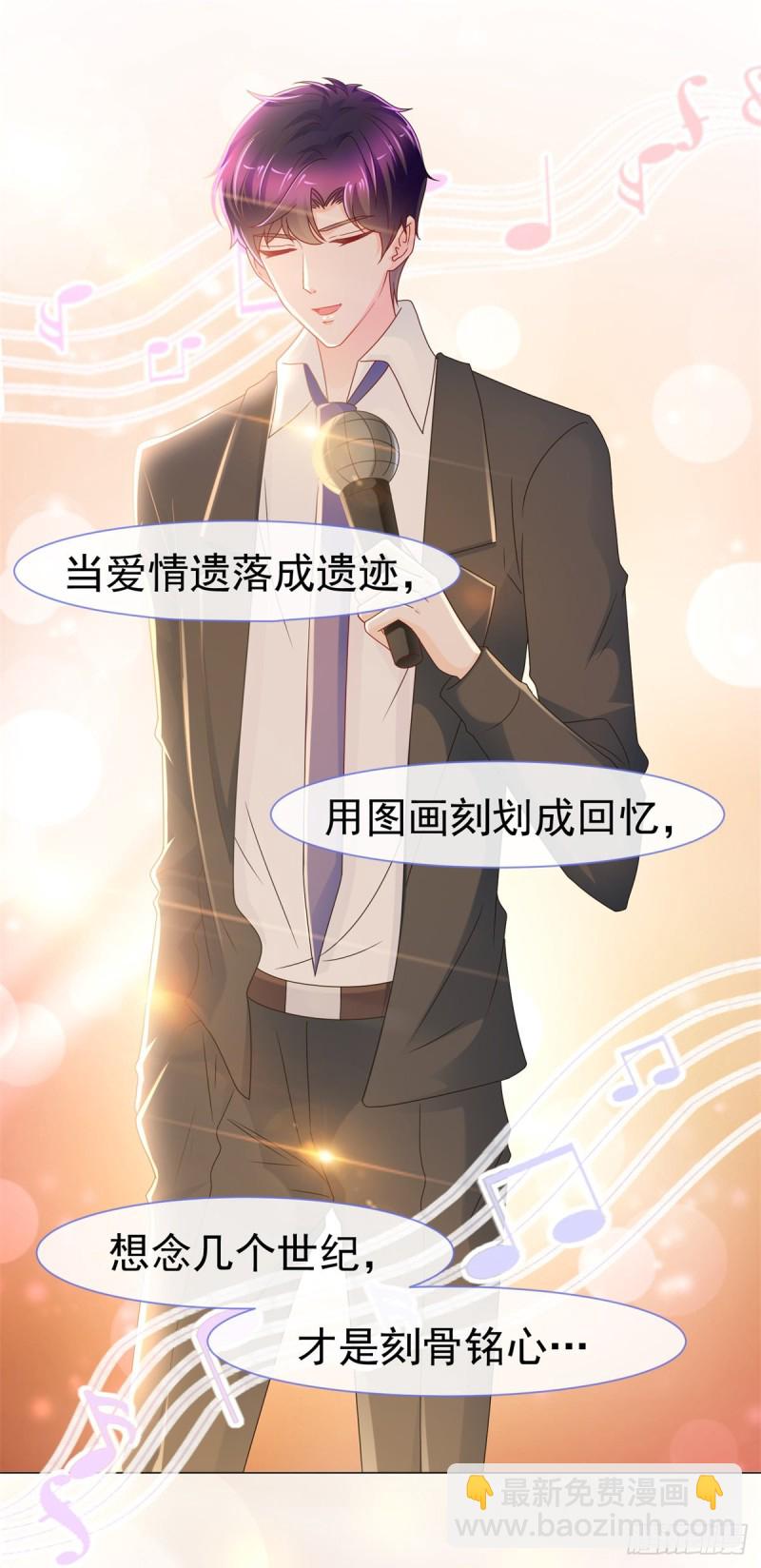 第221话 别撩我，我把持不住-第223话