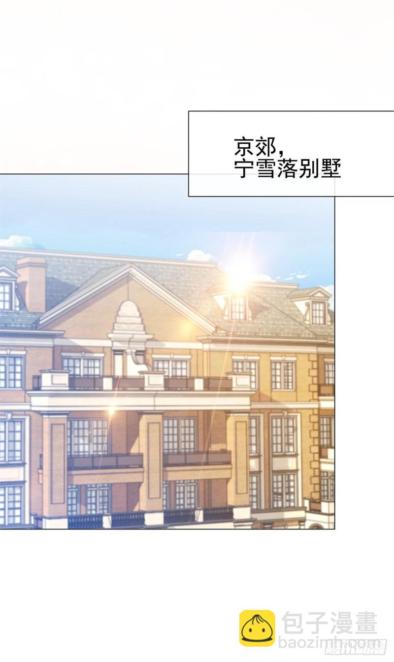 第221话 别撩我，我把持不住-第223话