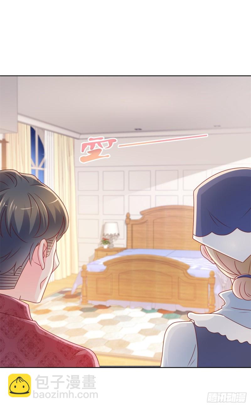 第223话 护妻狂魔上线-第225话
