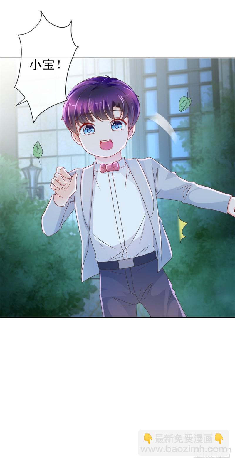 第223话 护妻狂魔上线-第225话