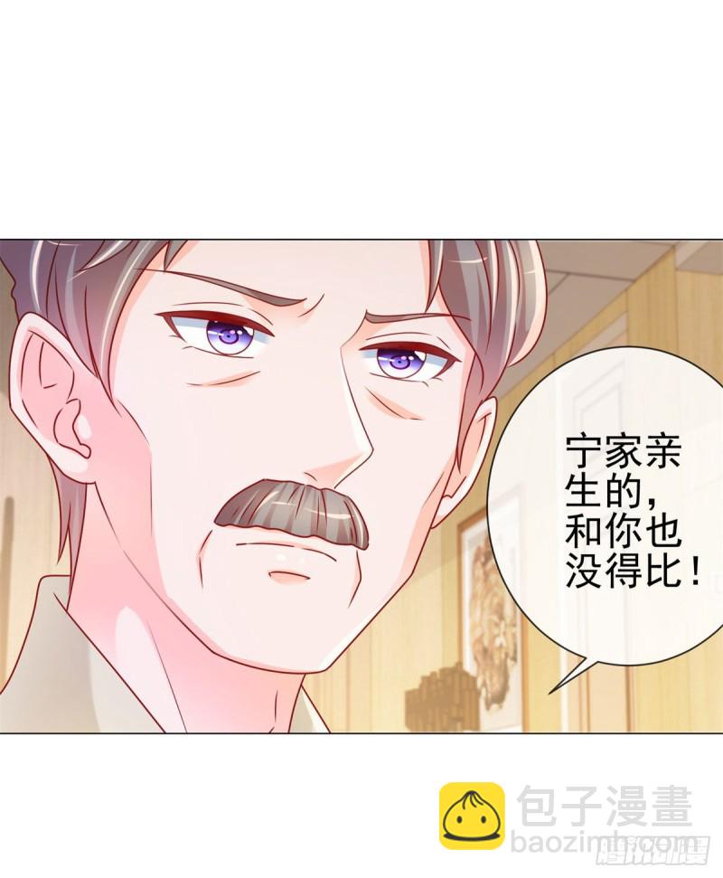 第225话 是我配不上她-第227话