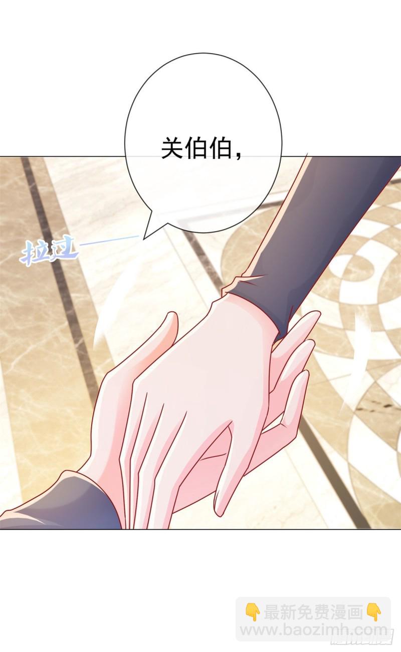 第225话 是我配不上她-第227话