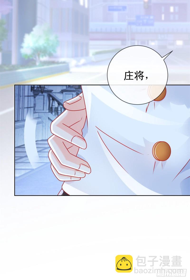第227话 陆霆骁被人撬墙角-第229话