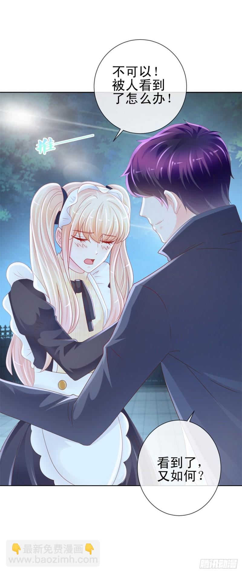 第227话 陆霆骁被人撬墙角-第229话