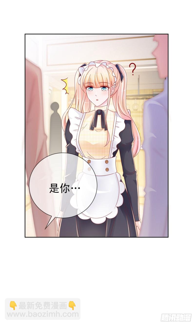 第227话 陆霆骁被人撬墙角-第229话