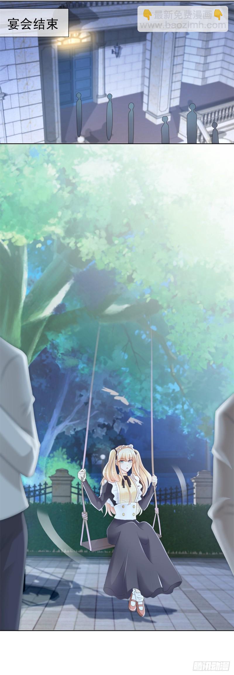第227话 陆霆骁被人撬墙角-第229话