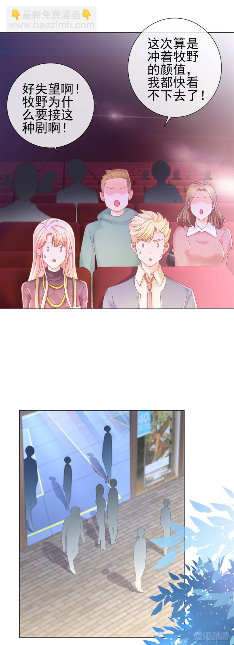 第229话 你就是最好的礼物-第231话