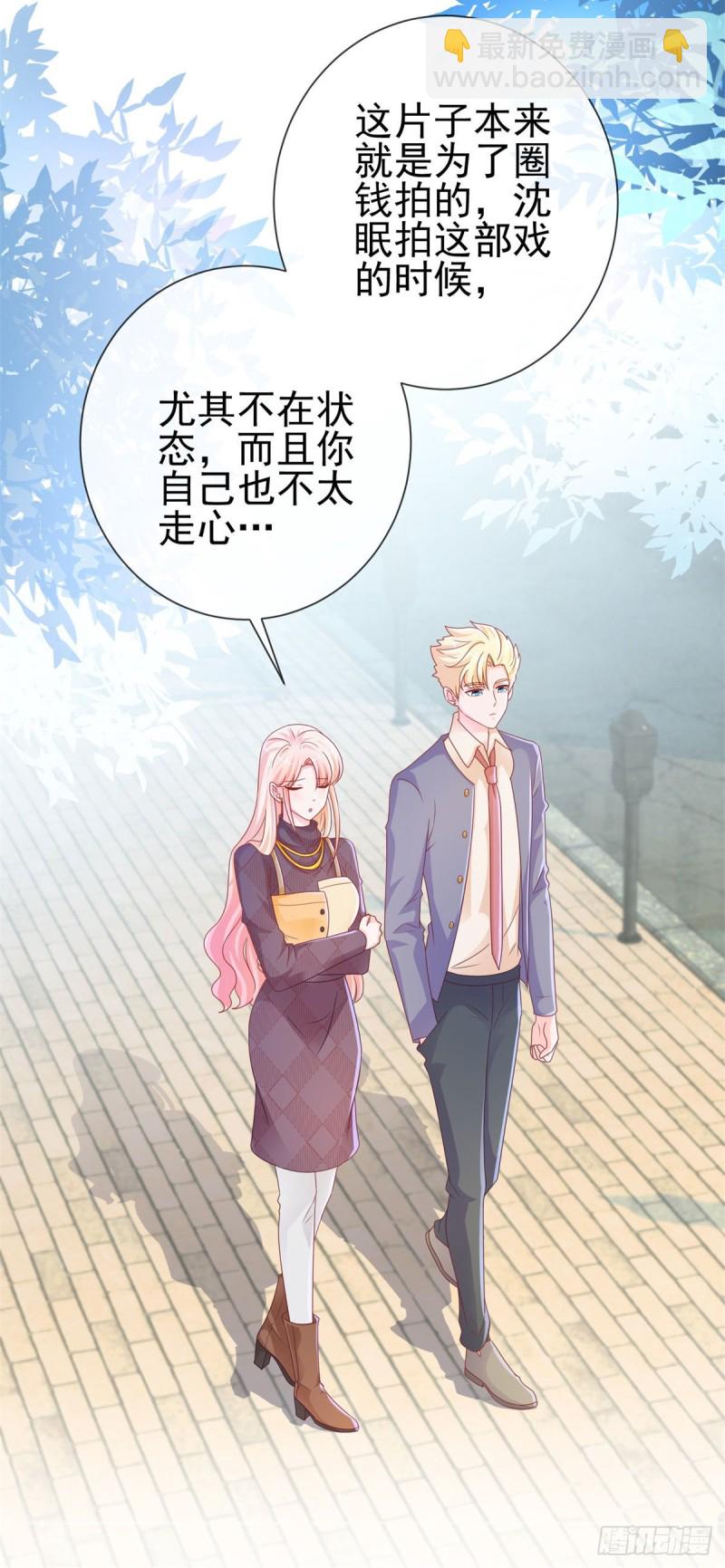 第229话 你就是最好的礼物-第231话