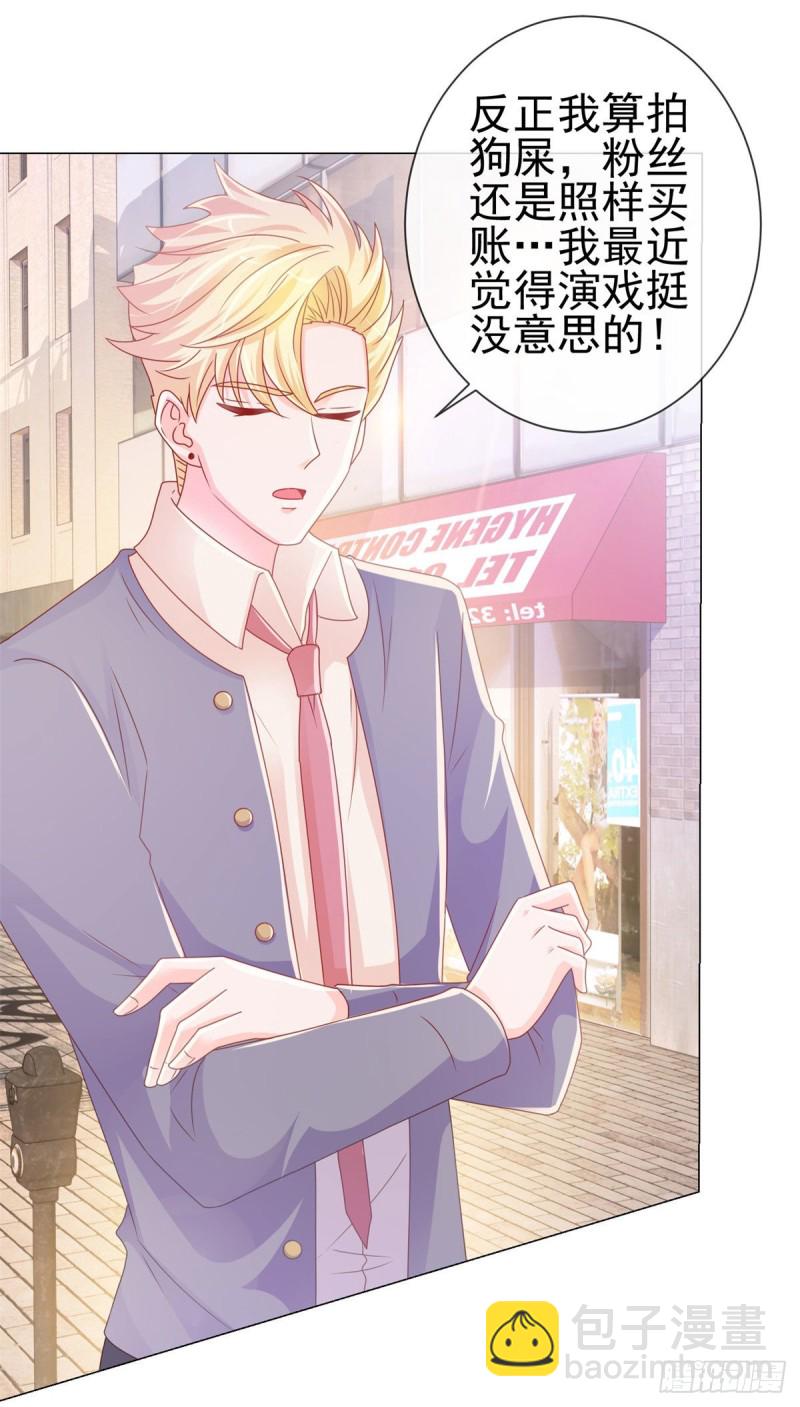 第229话 你就是最好的礼物-第231话
