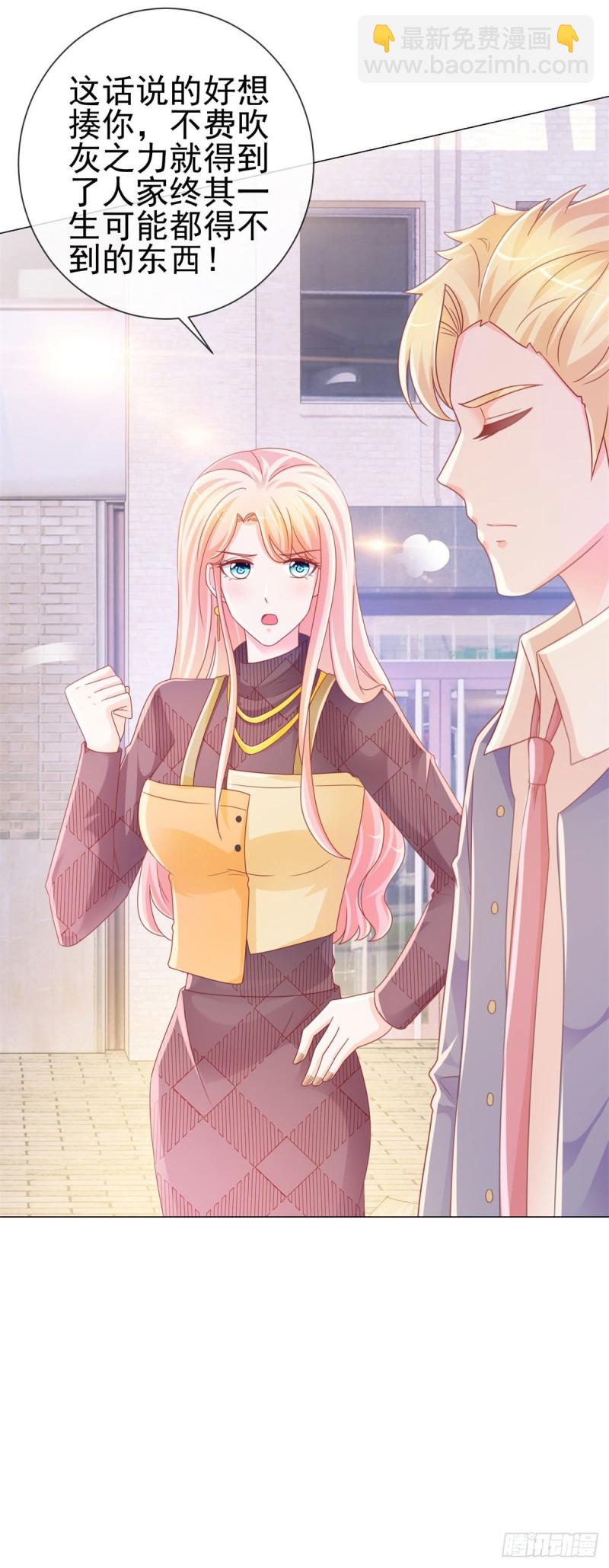 第229话 你就是最好的礼物-第231话