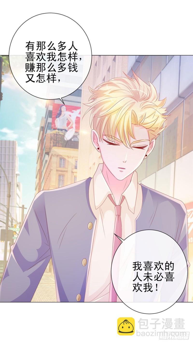 第229话 你就是最好的礼物-第231话