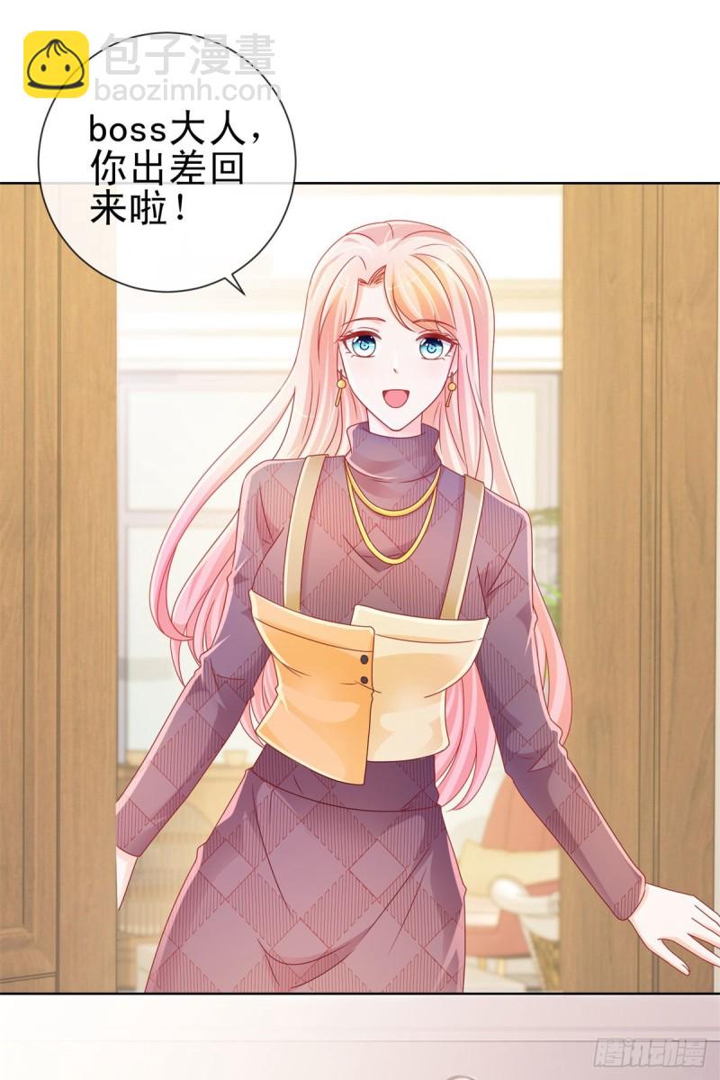 第229话 你就是最好的礼物-第231话