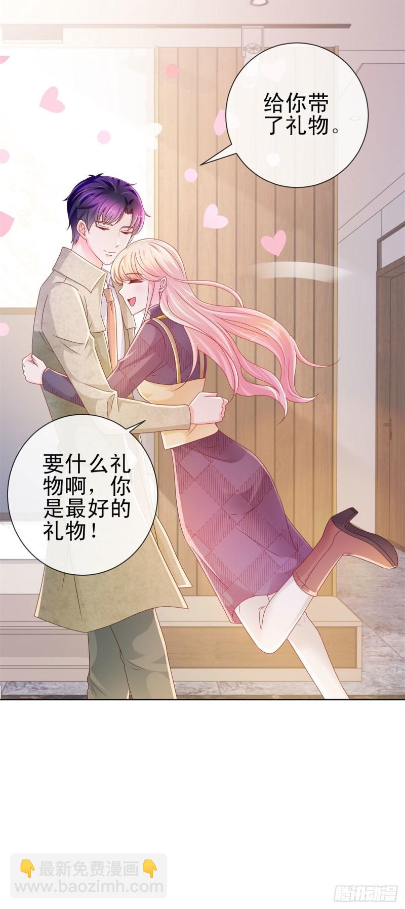 第229话 你就是最好的礼物-第231话