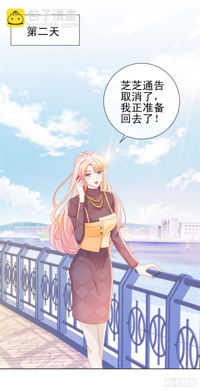 第229话 你就是最好的礼物-第231话
