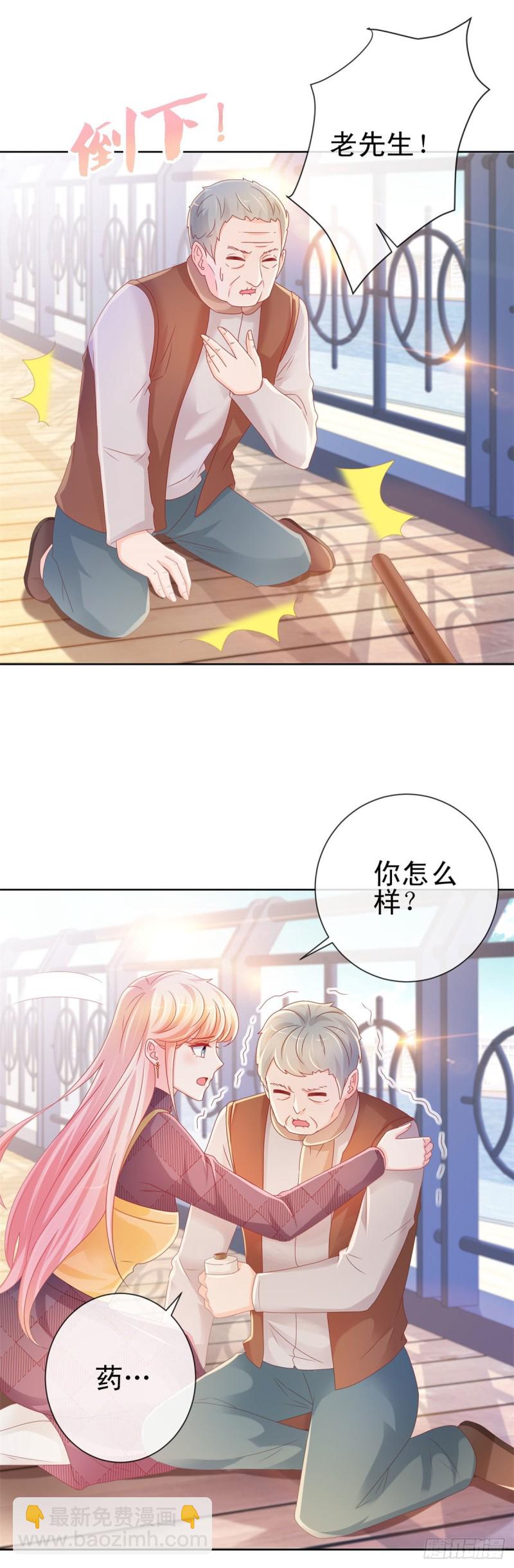 第229话 你就是最好的礼物-第231话