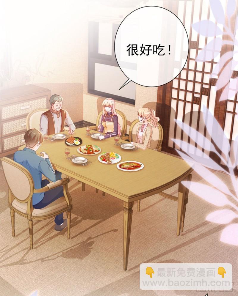 第231话 你是我的男神-第233话