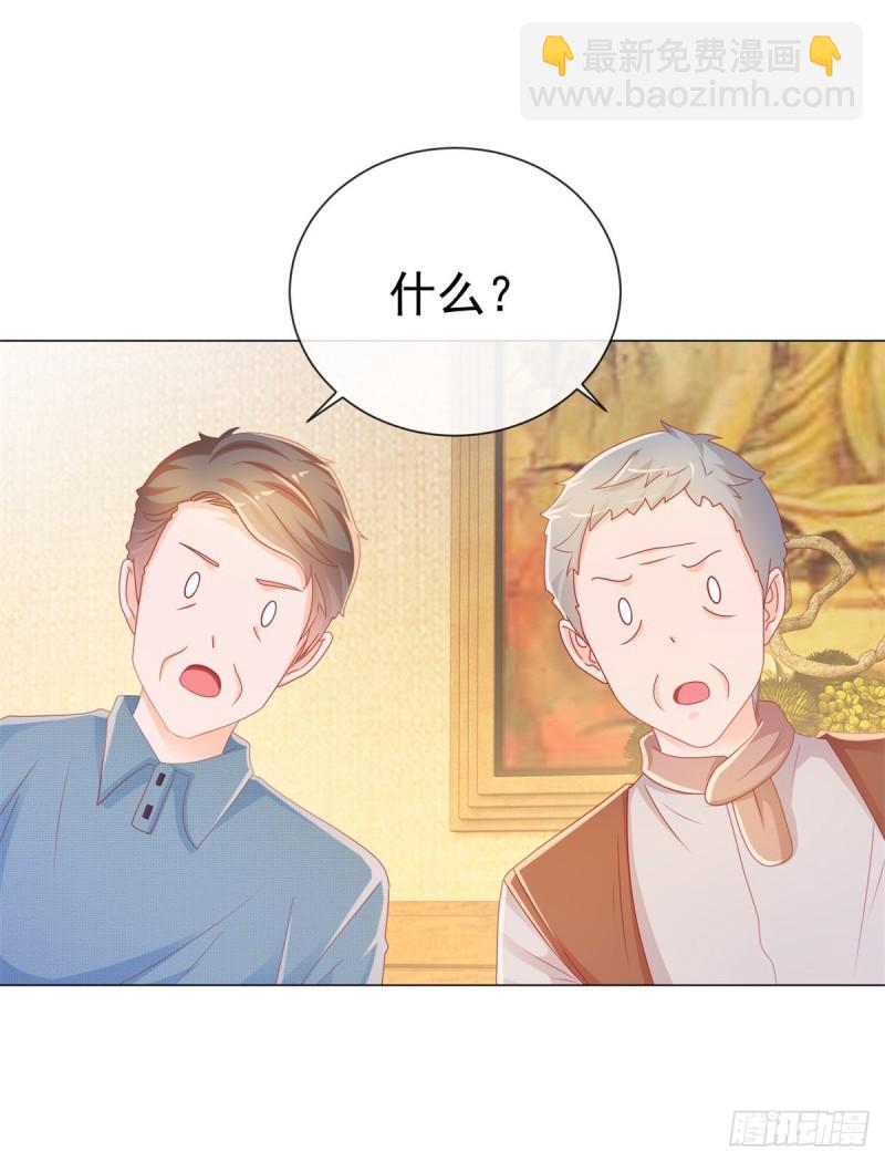 第231话 你是我的男神-第233话