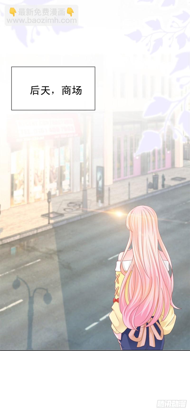 第233话 还没有离开就想你-第235话