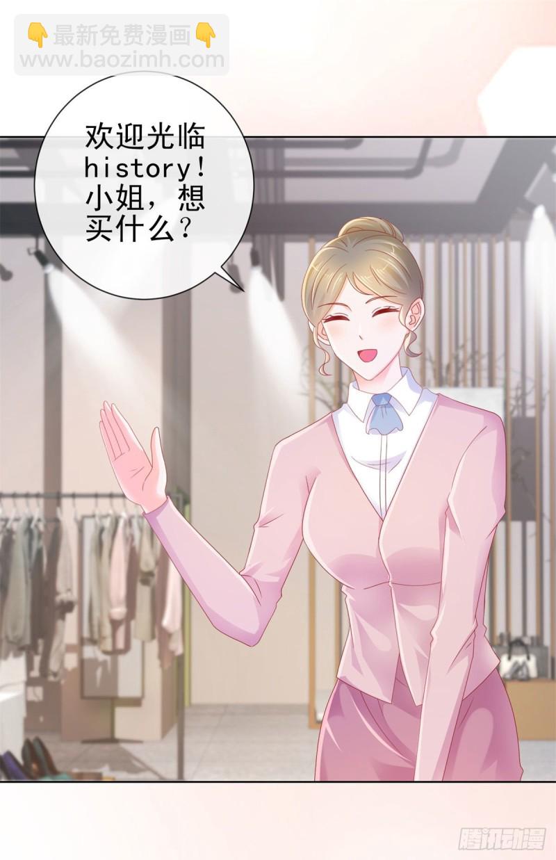 第233话 还没有离开就想你-第235话