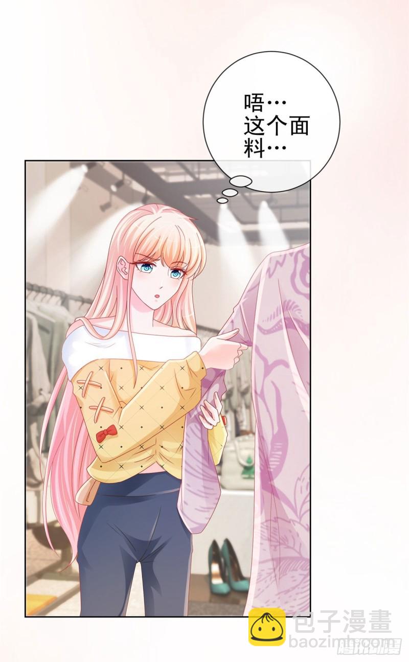 第233话 还没有离开就想你-第235话