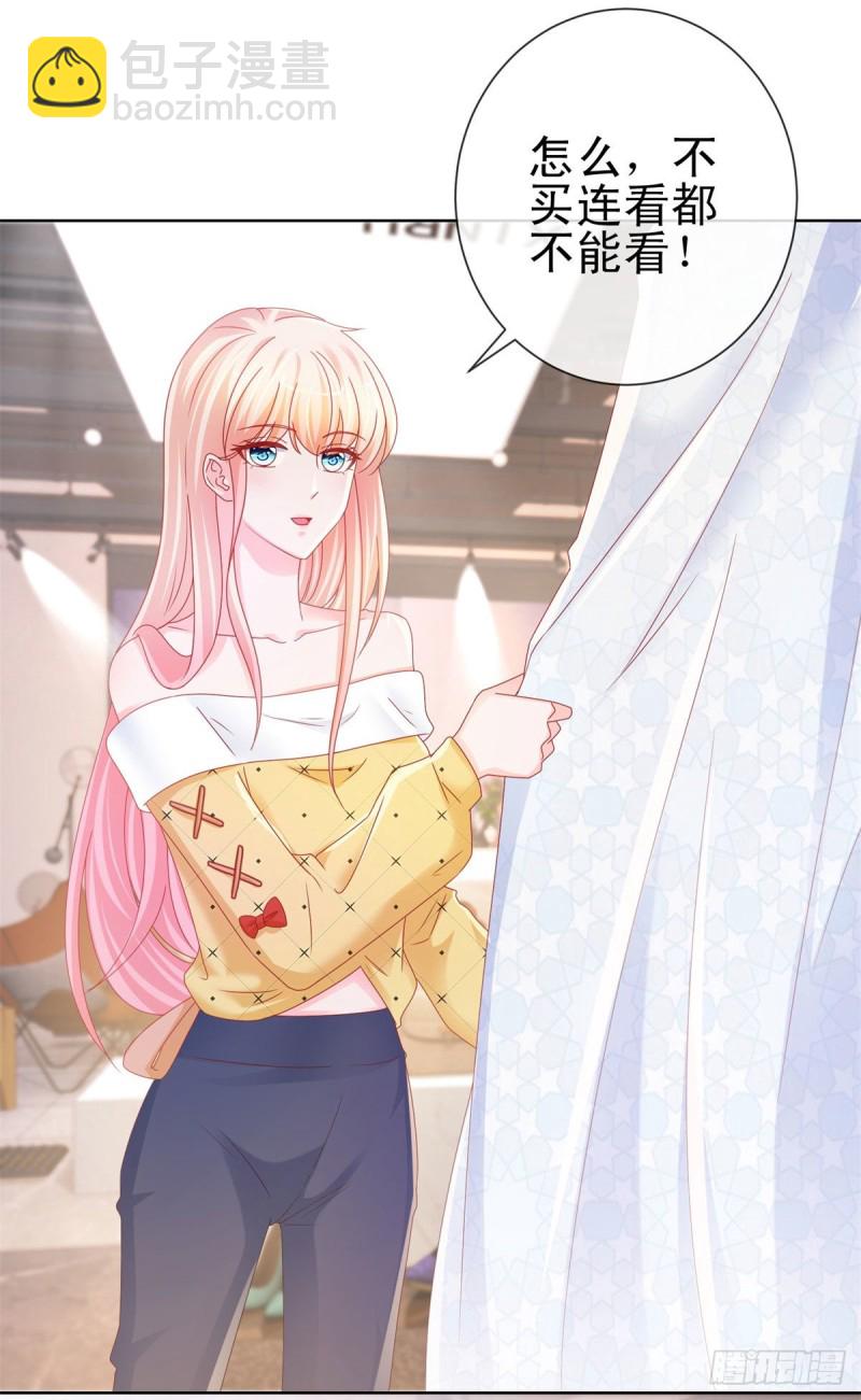 第233话 还没有离开就想你-第235话