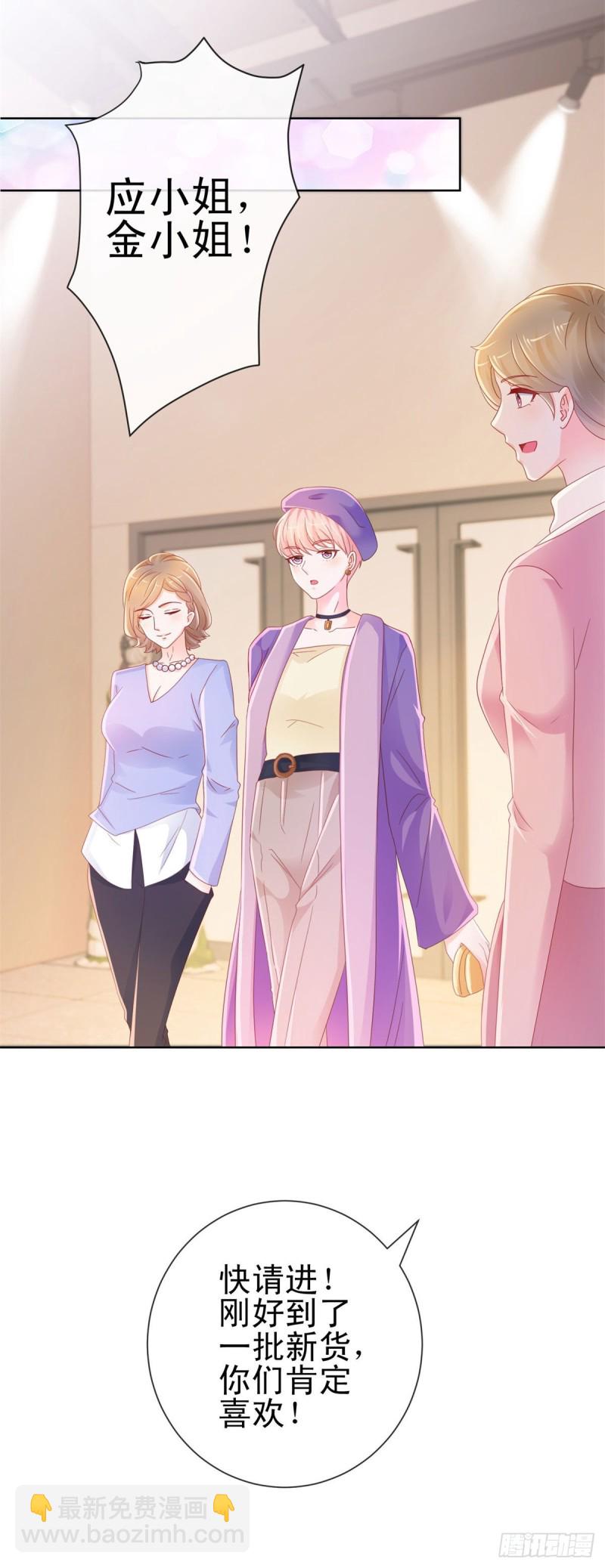 第233话 还没有离开就想你-第235话